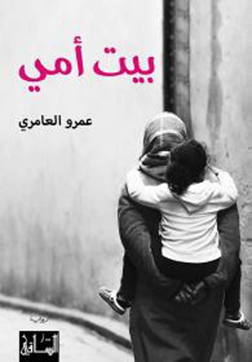 تماثيل مصدعة