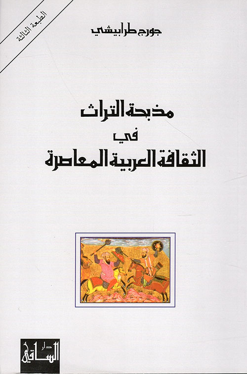تنبأ أيها الأعمى