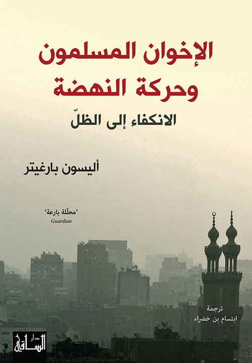 يوميات بغدادية