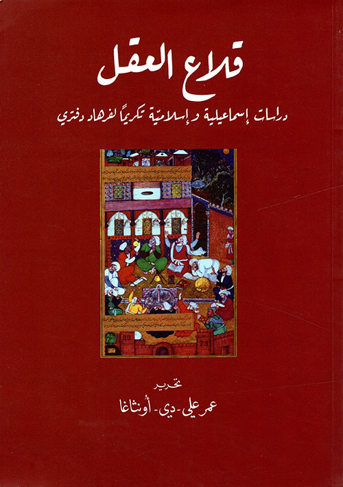 زهور تأكلها النار