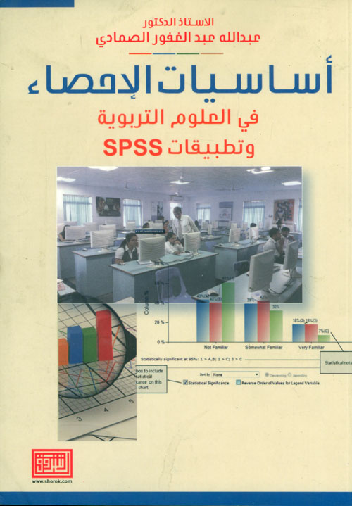 الأميرة النائمة