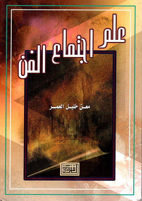 Meet The Means of Transportation With A Trip To The Moon - تعرف وسائل النقل في رحلة الى القمر