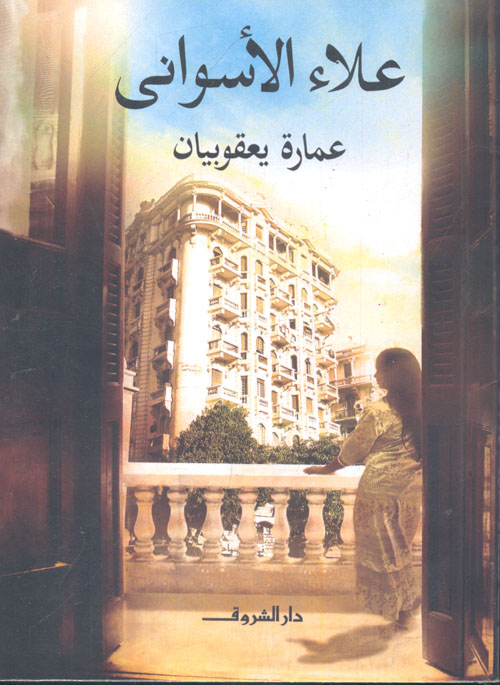 الحريات العامة في الدولة الإسلامية (الجزء الثاني)