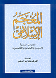 حروب داوود
