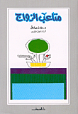 لا أحد ينام في الإسكندرية