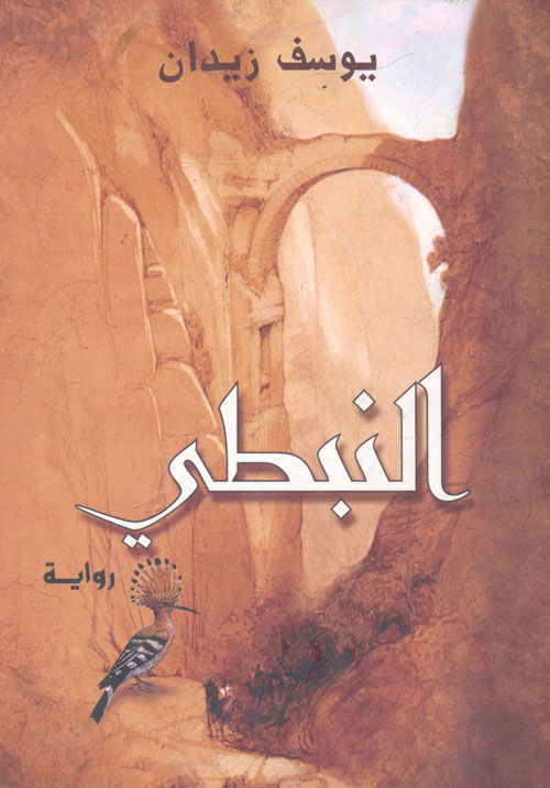 نسيت كلمة السر!