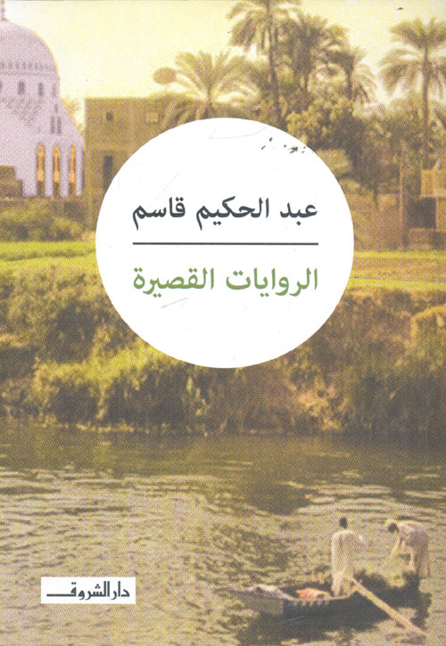 تي-شيرت!-كراس للفتيان والفتيات