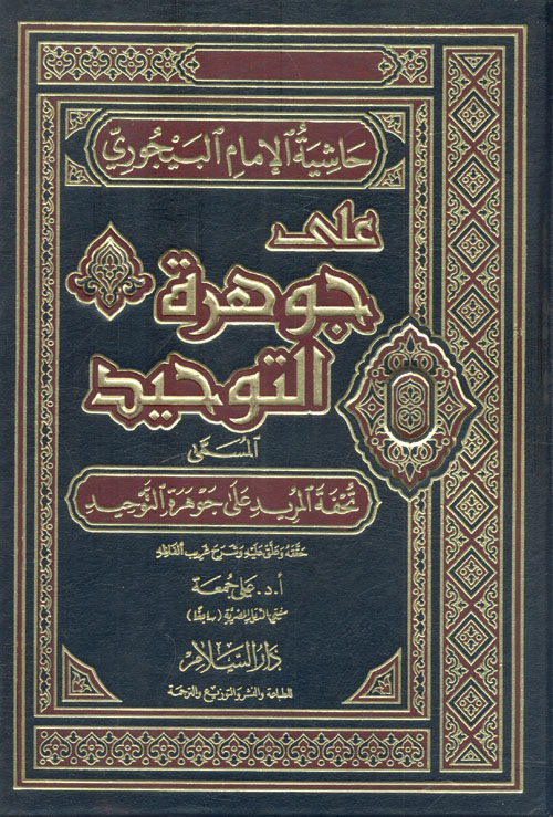 مملكة النبات