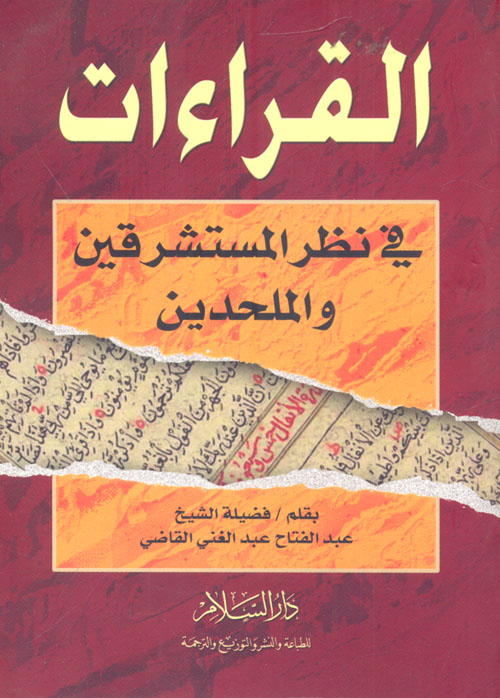 واحة الغروب