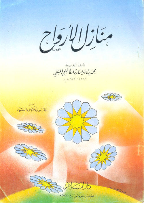 تعليم ودراسة العود بالطريقة العلمية المنهجية الحديثة