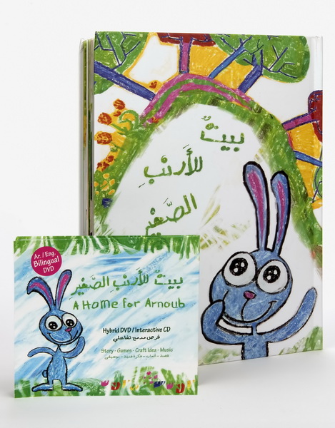 بيت للأرنب الصغير