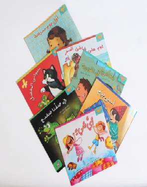 سلسلة السمكة الذهبية