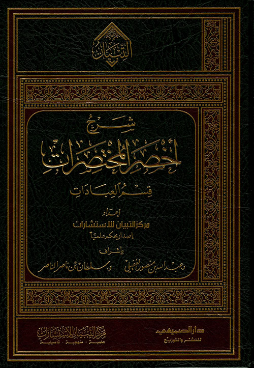 في كواليس الشرق الأوسط "مذكرات صحفي بجريدة لوموند"