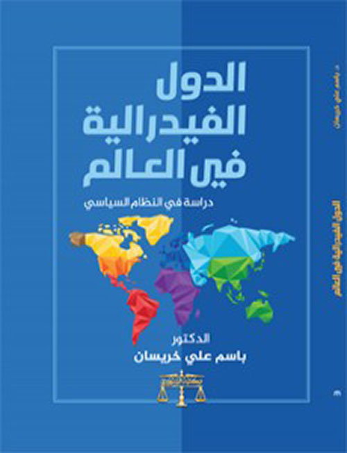 القاهرة الجديدة