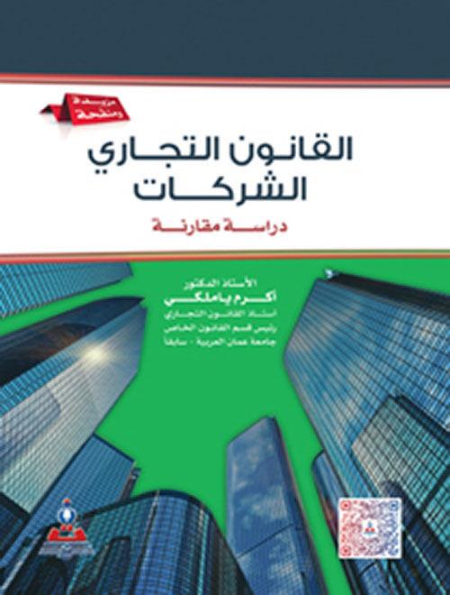 الحفيدة الأميركية