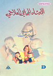 الجغرافيا العسكرية