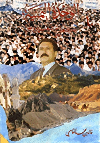 الوحدة اليمنية - كفاح شعب ووطن