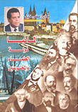 التوجيه المهني ونظرياته