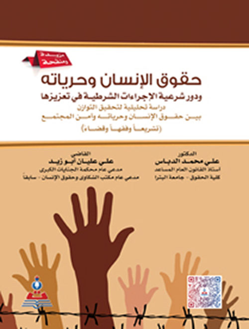 خارج الموضوع