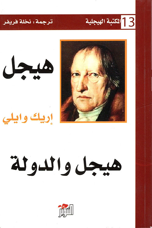 الفينومينولوجيا - المنطق عند إدمون هسرل