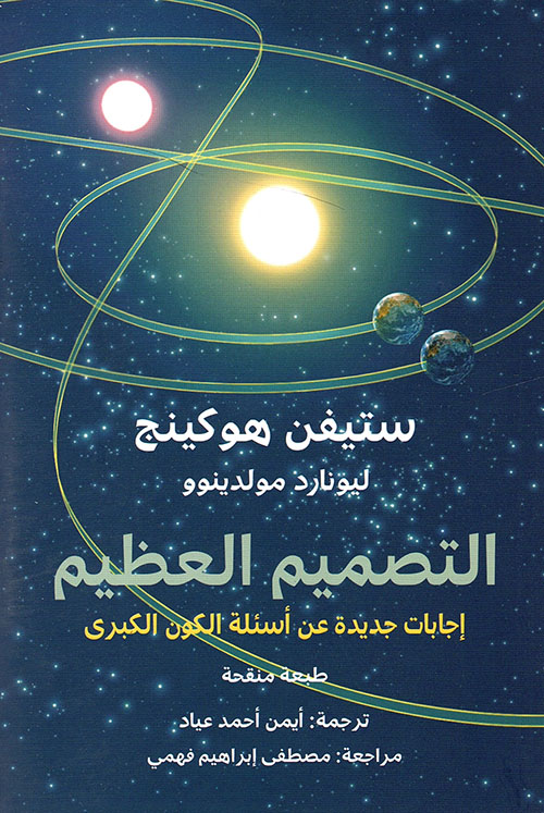 الحالة الحرجة للمدعو 'ك'