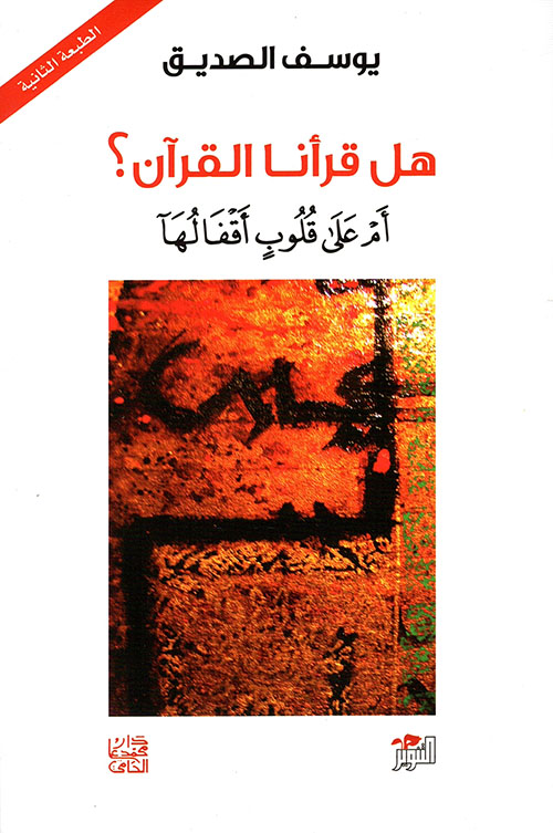 الحرب الأهلية في فرنسا