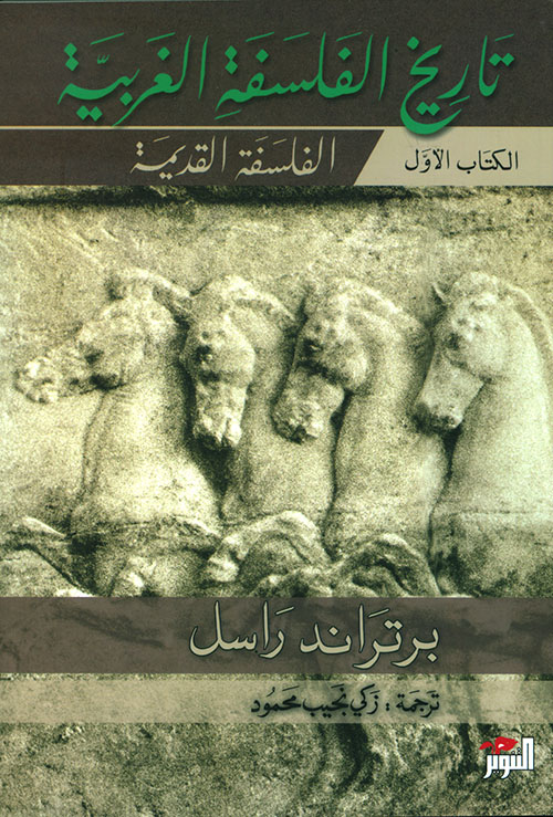 أساطير الحب والجمال عند اليونان