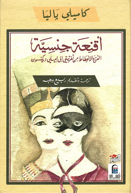 هذا الإنسان