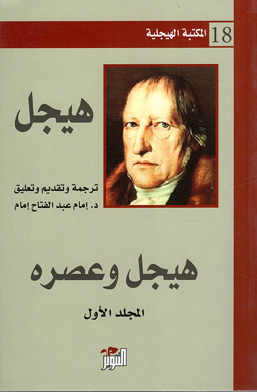 م الدار للنار