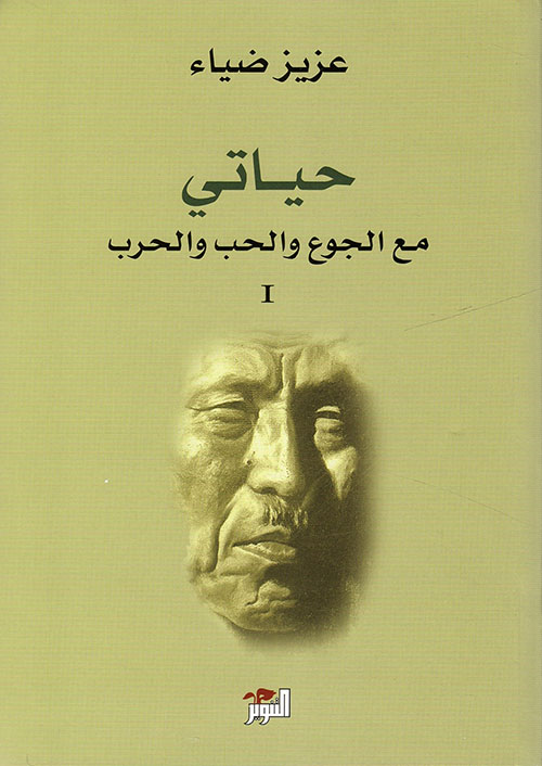 تاريخ موجز للزمان من الإنفجار الكبير حتى الثقوب السوداء