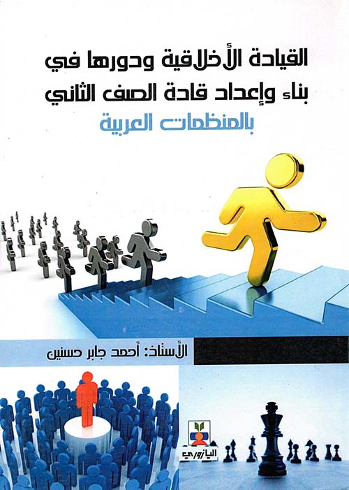 دودو والشمس