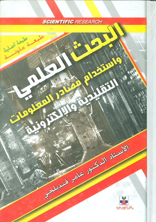 دروس مستفادة في ترتيل القرآن