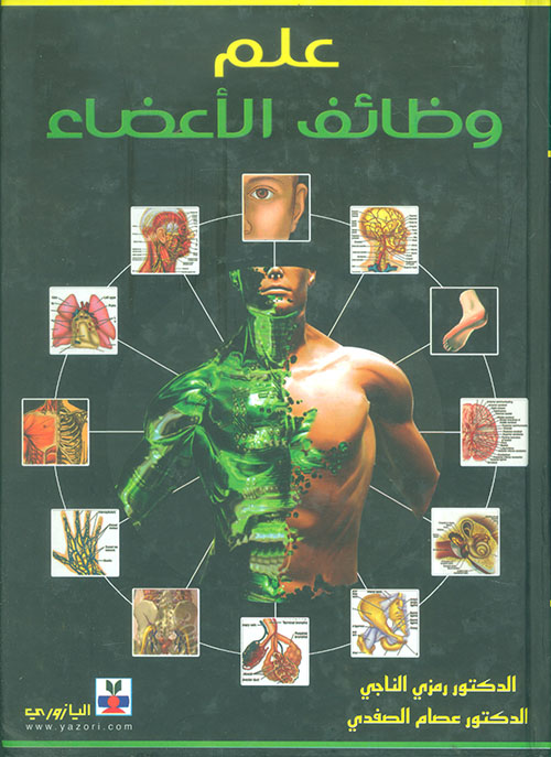 كيف أختار صديقى