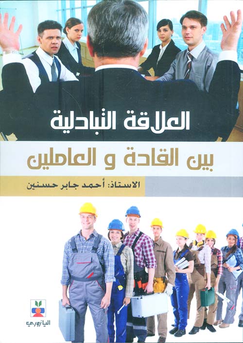 شقة الجابرية "باستا الجسد"