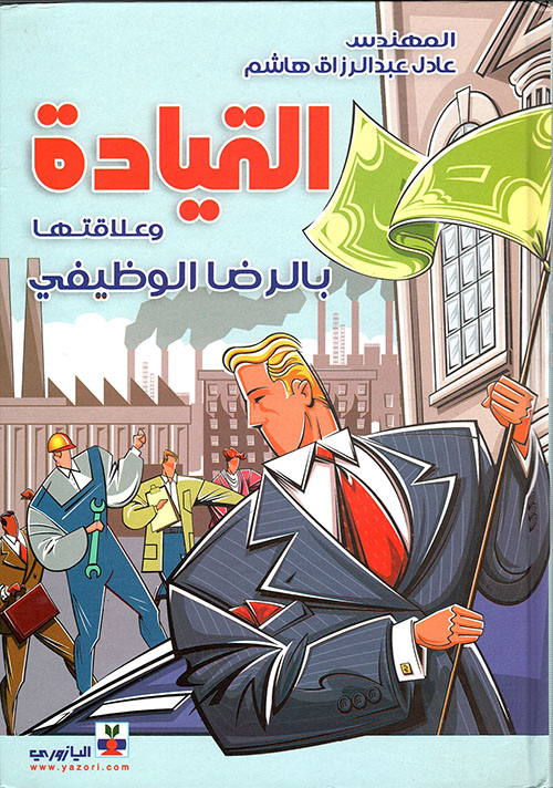 سليمان خاطر