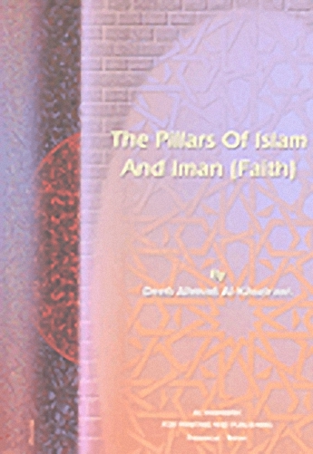 The Pillars Of Islam And Iman (Faith)