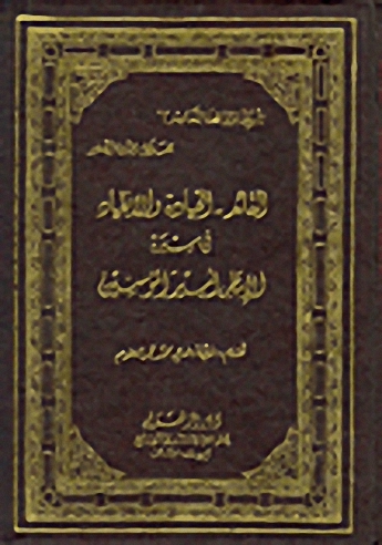 القائد والقيادة والانقياد في سيرة أمير المؤمنين