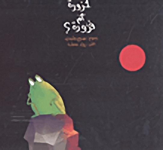 حزورة أم فزورة؟