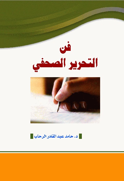 ؤ