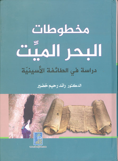 رسائل ترد للمرسل