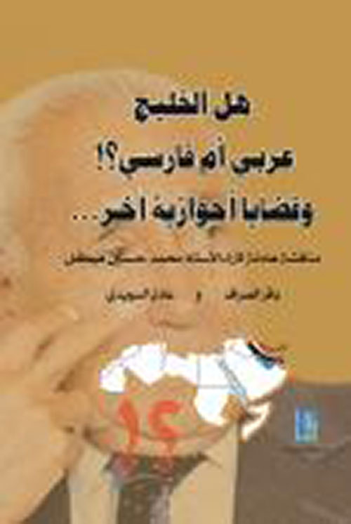 شاب كشك "في رحلة البحث عن الجادون"