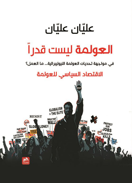 الأمير والفقير