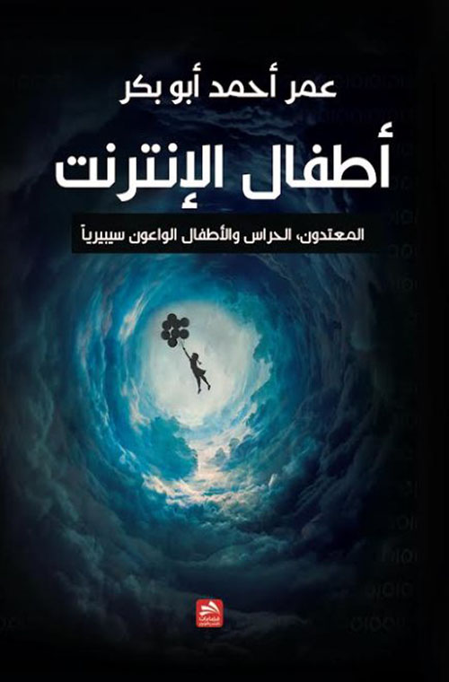 دعوة غداء: وجبة سهلة الهضم في علم الإقتصاد والحياة