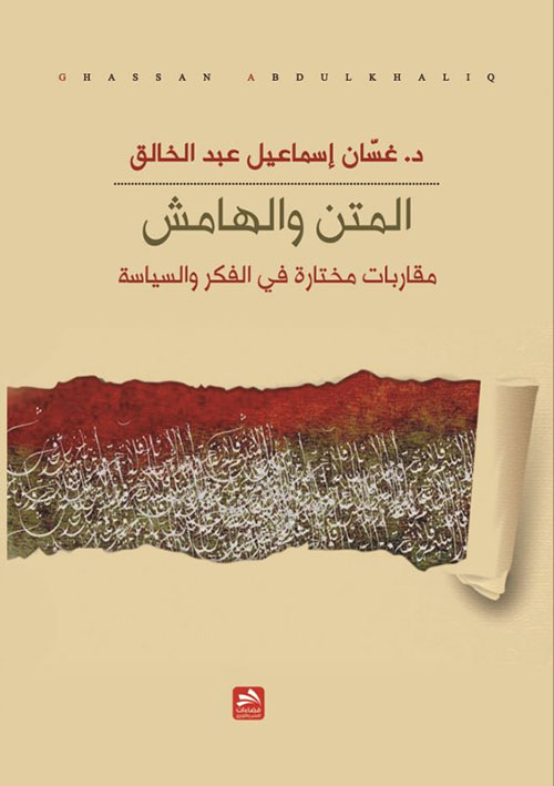 مغامرات هاكلبيري فين