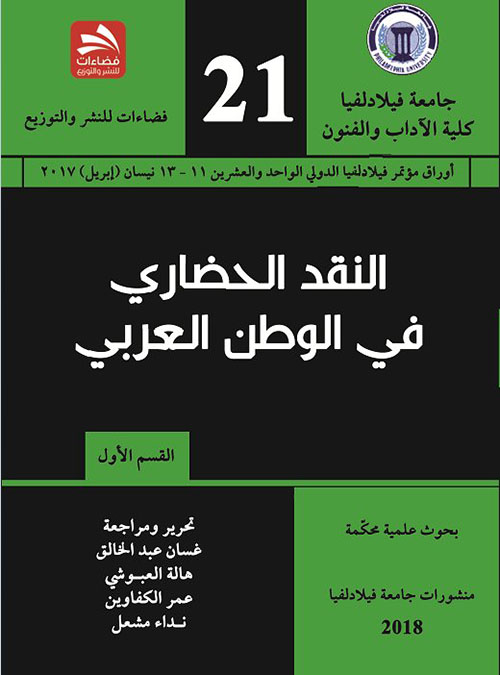 ريتشارد دوكينز: عالم غير أفكارنا
