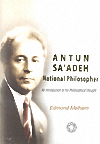 Antun Sa'adeh National Philosopher, An Introduction to his Philosophical thought