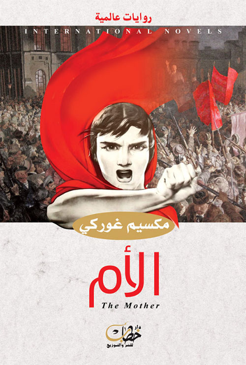 أساسيات علم السياسة دروس ومحاضرات