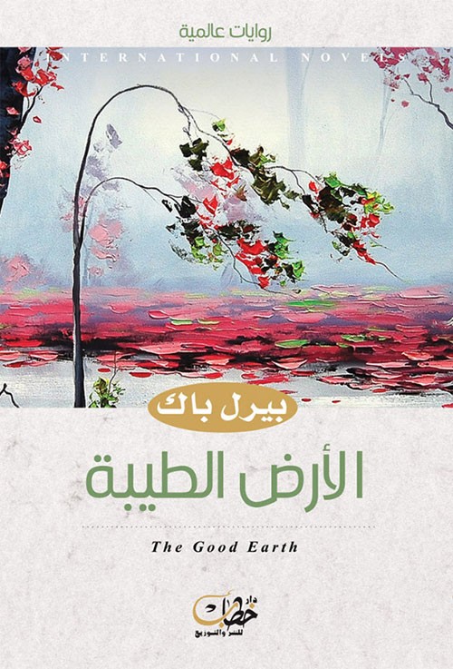 فاسدون والله أعلم