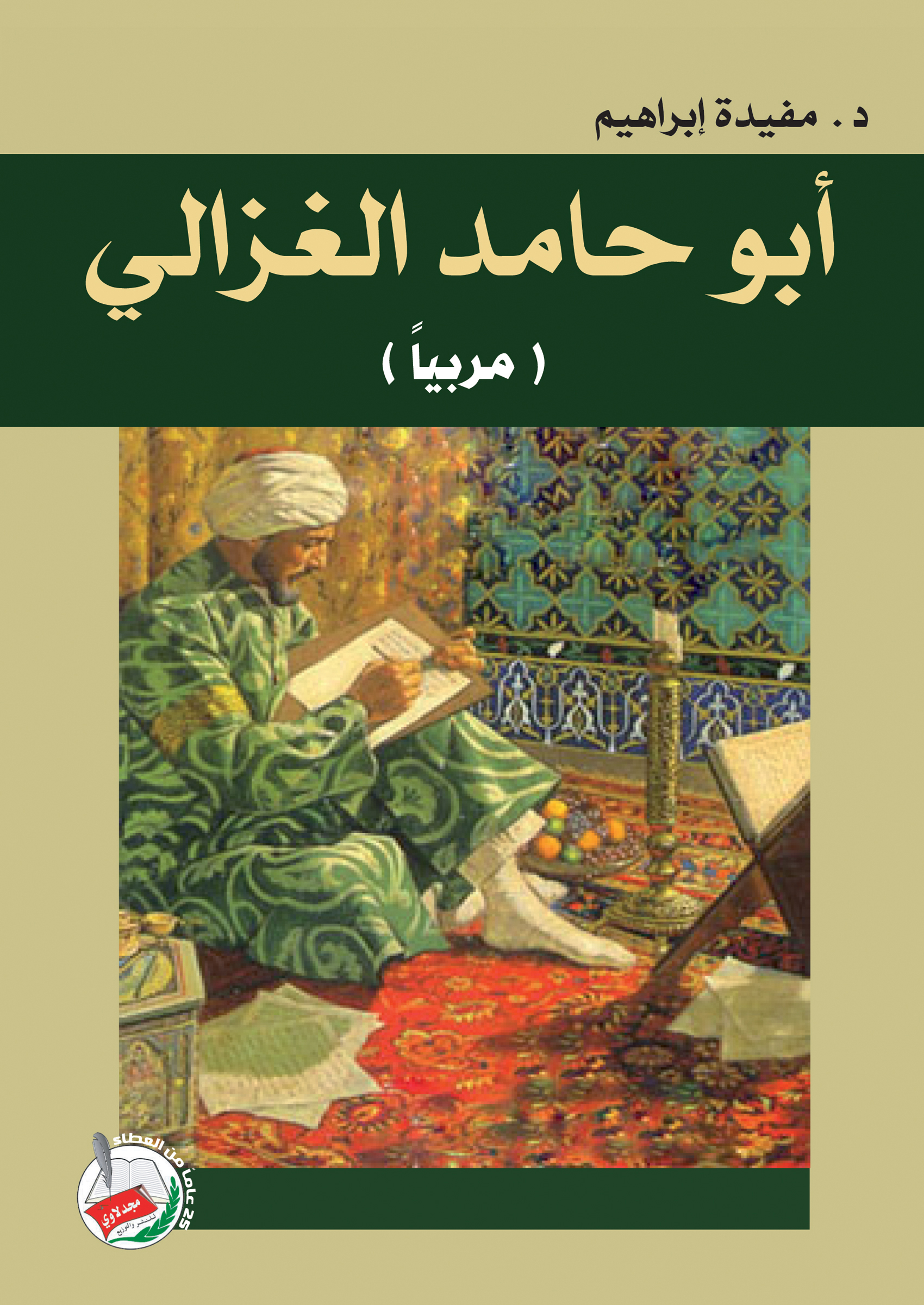 أبو حامد الغزالي (مربياُ)