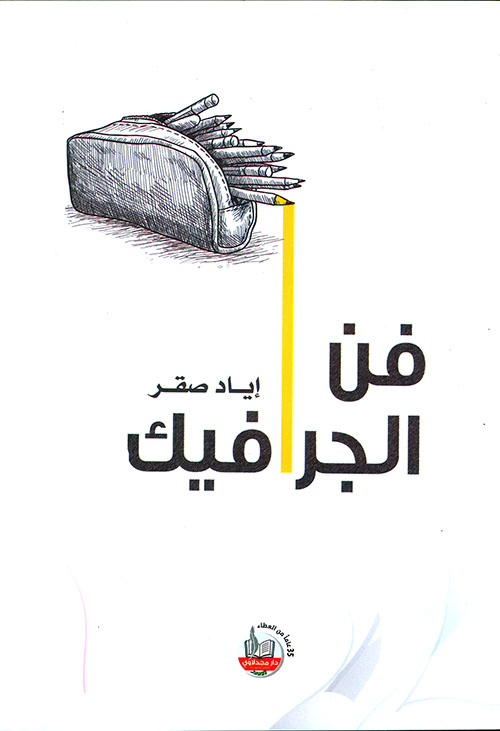 القلعة